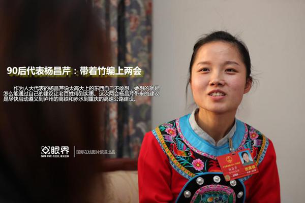 陈水扁女儿：民进党哪个人选举没拿我爸钱？