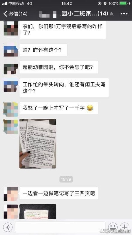 “蓝天行动” 破获系列社交电信网络诈骗案