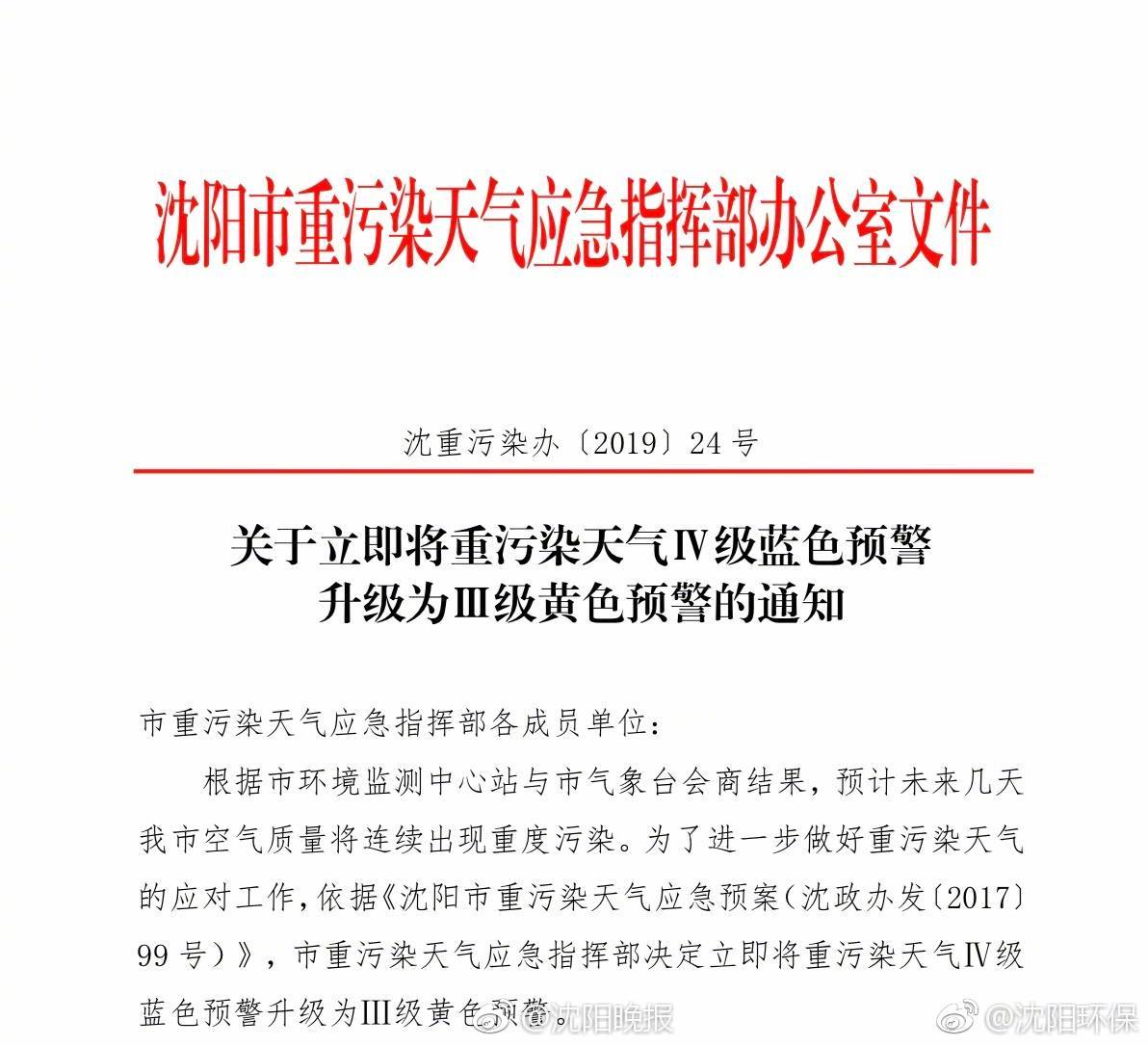 陕西省委原秘书长钱引安被双开:一再拒绝党组织挽救