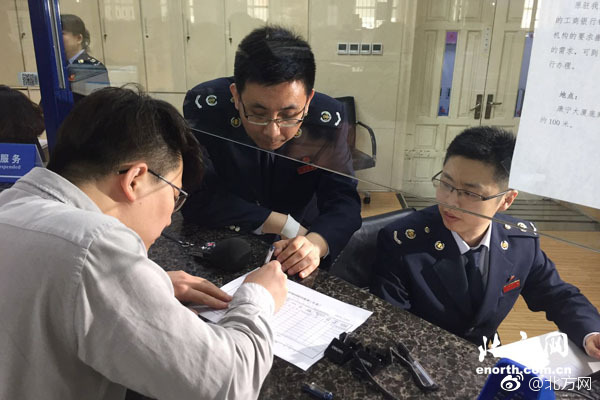 辽宁越狱事件调查：部分监狱管理人员非在编干警