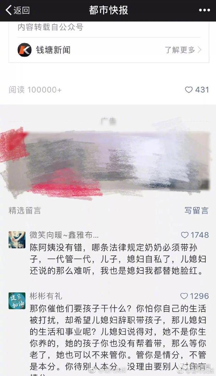 又一家天津企业被指涉嫌传销 受害家属: