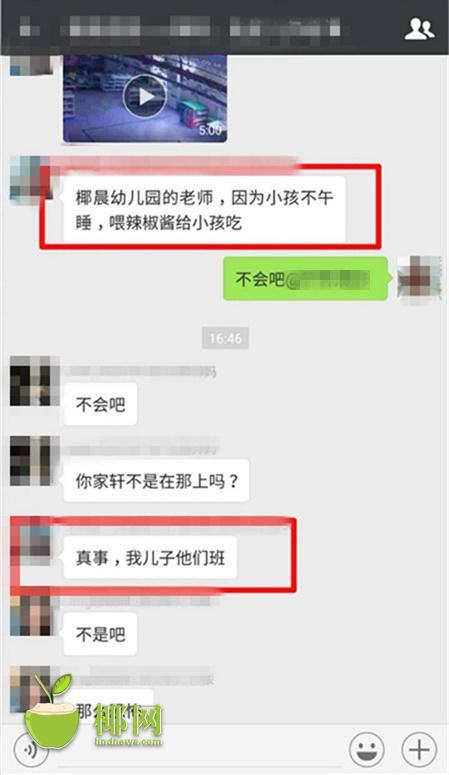 云南省委原书记秦光荣接受审查调查