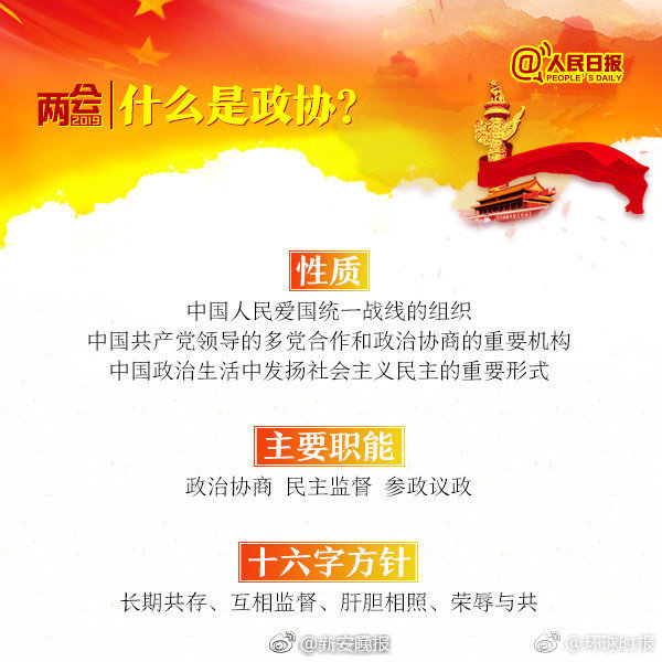 2018中国网络媒体论坛将于9月6日在宁波举行