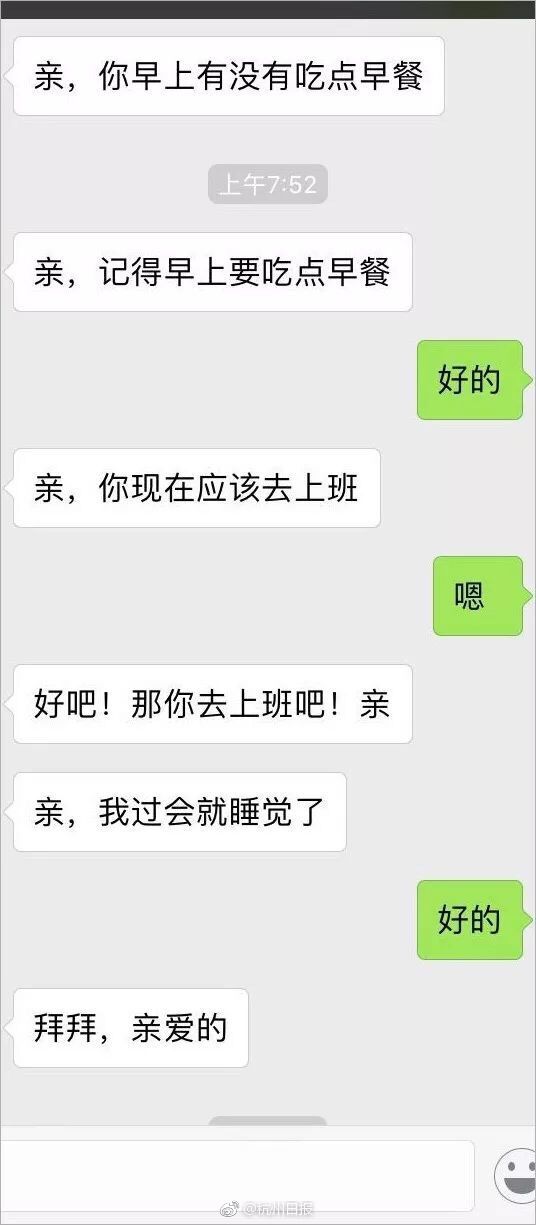 名模吕燕“开火”深圳一公司抄袭 反被诉恶意炒作